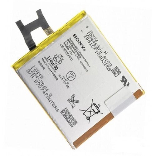 Акумулятор Sony LIS1502ERPC C2304 / C2305 / C6602 / C6603 (L36i) / C6606 (L36a) (L36h) 2330 mAh від компанії Інтернет-магазин aventure - фото 1