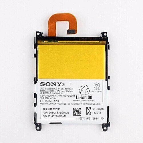 Акумулятор Sony LIS1525ERPC C6903/ C6902/ C6943 Xperia Z1 від компанії Інтернет-магазин aventure - фото 1