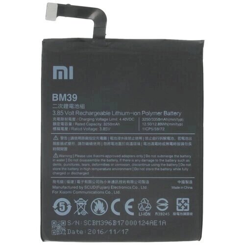 Акумулятор Xiaomi BM39 Mi6 (3250 mAh) від компанії Інтернет-магазин aventure - фото 1