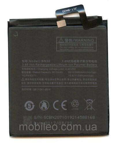Акумулятор Xiaomi BN20 Mi5c (3030 mAh) від компанії Інтернет-магазин aventure - фото 1