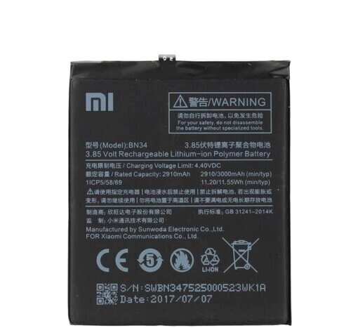 Акумулятор Xiaomi BN34 Redmi 5A (3000 mAh) від компанії Інтернет-магазин aventure - фото 1