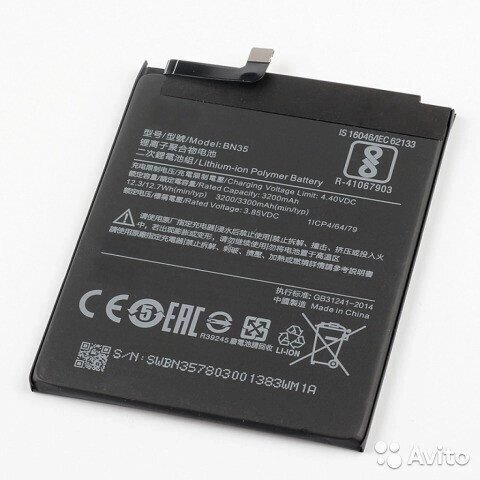 Акумулятор Xiaomi BN35 Redmi 5 (3200 mAh) від компанії Інтернет-магазин aventure - фото 1