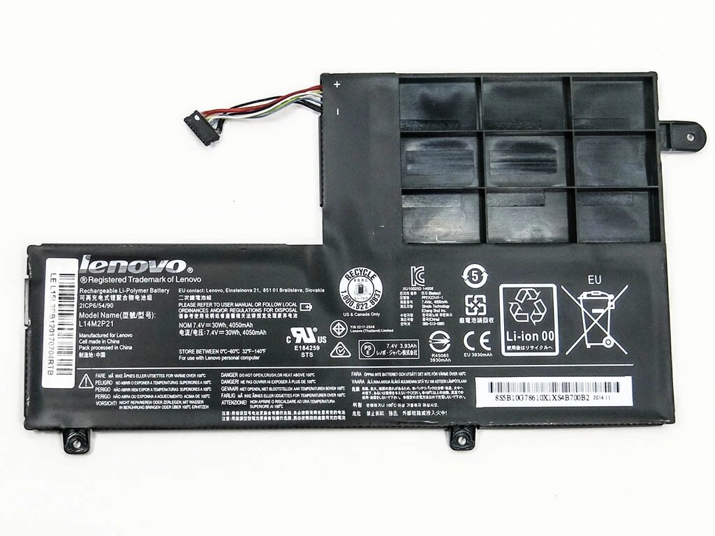 Батарея для Lenovo IdeaPad 500-14ISK, 500-15ISK, S41-70, S41-75, 320S-15ABR (L14M2P21) (7.4V 4050mAh 30Wh) ВЕРСІЯ 1 від компанії Інтернет-магазин aventure - фото 1