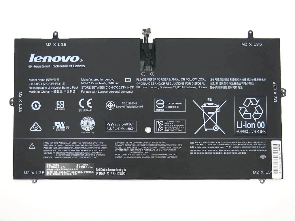 Батарея для Lenovo Yoga 3 Pro 1370 Series (L13M4P71) (7.7V 5840mAh 44Wh) від компанії Інтернет-магазин aventure - фото 1