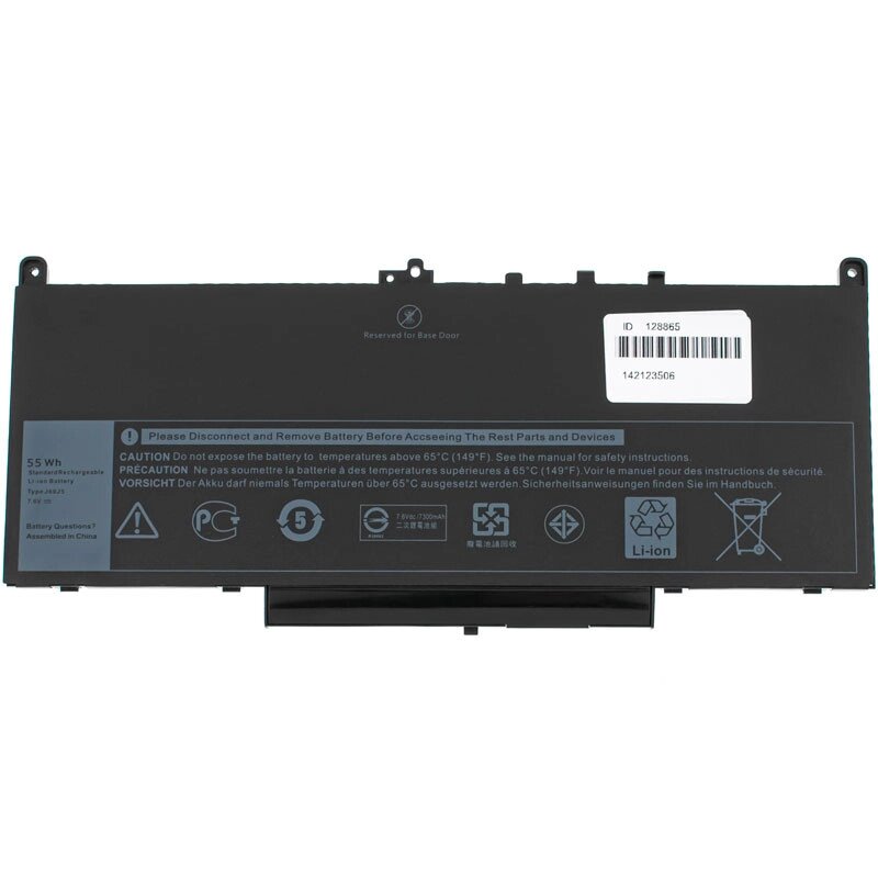 Батарея для ноутбука DELL J60J5 (Latitude E7270, E7470, MC34Y, 1W2Y2) 7.4V 7300mAh 55Wh Black від компанії Інтернет-магазин aventure - фото 1