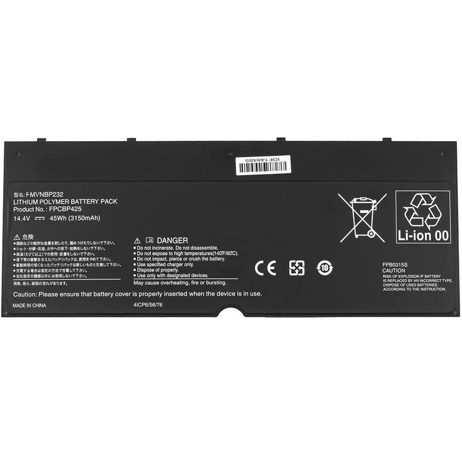Батарея для ноутбука Fujitsu FPCBP425 (LifeBook U745, T904, T935, T936) 14.4V 3150mAh 45Wh Black від компанії Інтернет-магазин aventure - фото 1