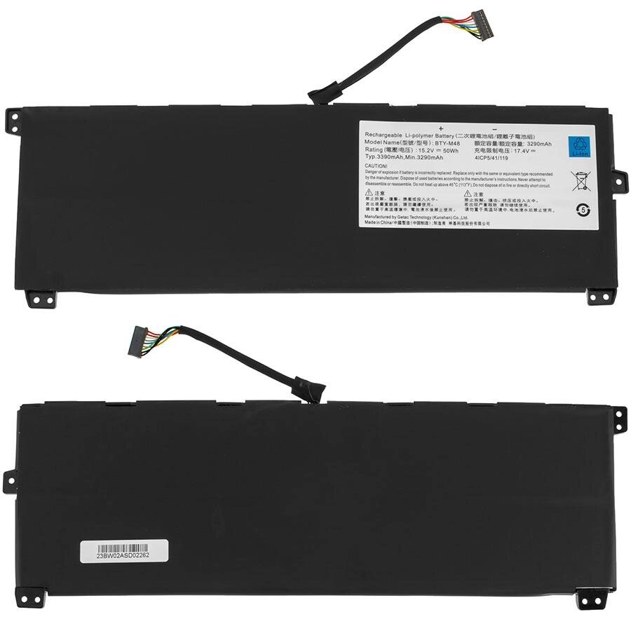 Батарея для ноутбука MSI BTY-M48 (Modern 14 A10RB, PS42) 15.2V 3290mAh 50Wh Black від компанії Інтернет-магазин aventure - фото 1