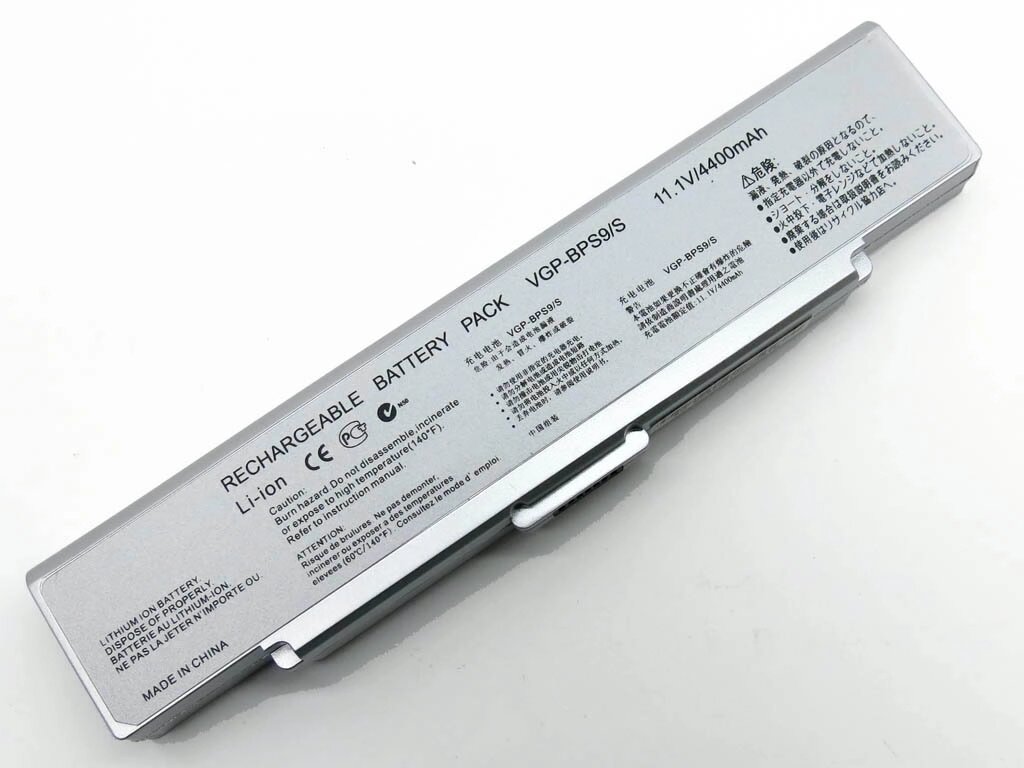 Батарея для SONY VGP-BPS9S VGN-AR, VGN-CR, VGN-NR, VGN-SR, VGN-SZ VGP-BPL9, VGP-BPS9 (VGP-BPS9S) (10.8V 4400mAh) Silver від компанії Інтернет-магазин aventure - фото 1