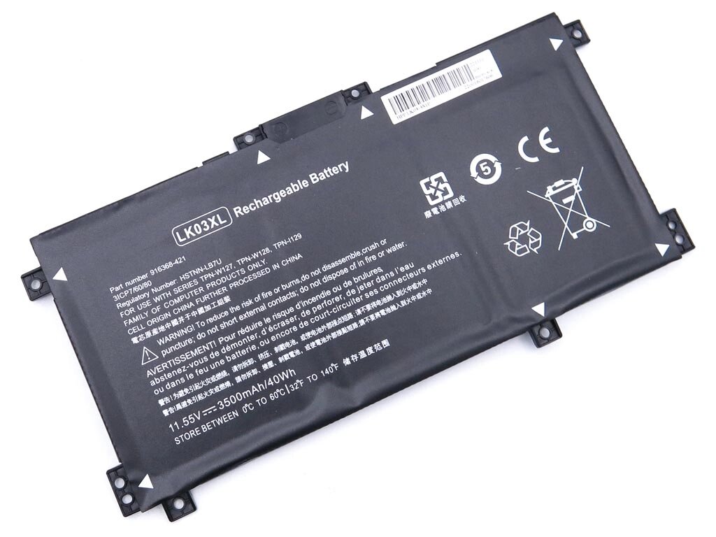Батарея LK03XL для HP ENVY X360 15-BP, 15-BQ, 15-CN, 15-CR, 17-AE, 17-BW (L09281-855, 916814-855) (11.55V 3500mAh 40Wh) від компанії Інтернет-магазин aventure - фото 1