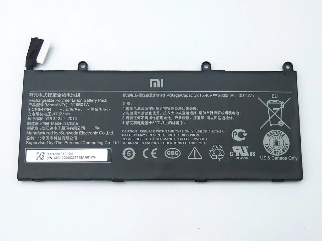 Батарея N15B01W для Xiaomi Mi Ruby 15.6 (15.4V 2600mAh 40Wh) ORIGINAL від компанії Інтернет-магазин aventure - фото 1