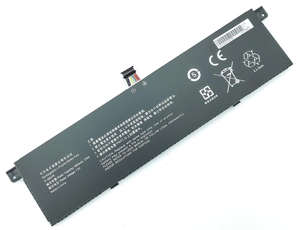 Батарея R13B01W для Xiaomi Mi Air 13.3" Series (R13B02W) (7.6V 4850mAh 37Wh) від компанії Інтернет-магазин aventure - фото 1