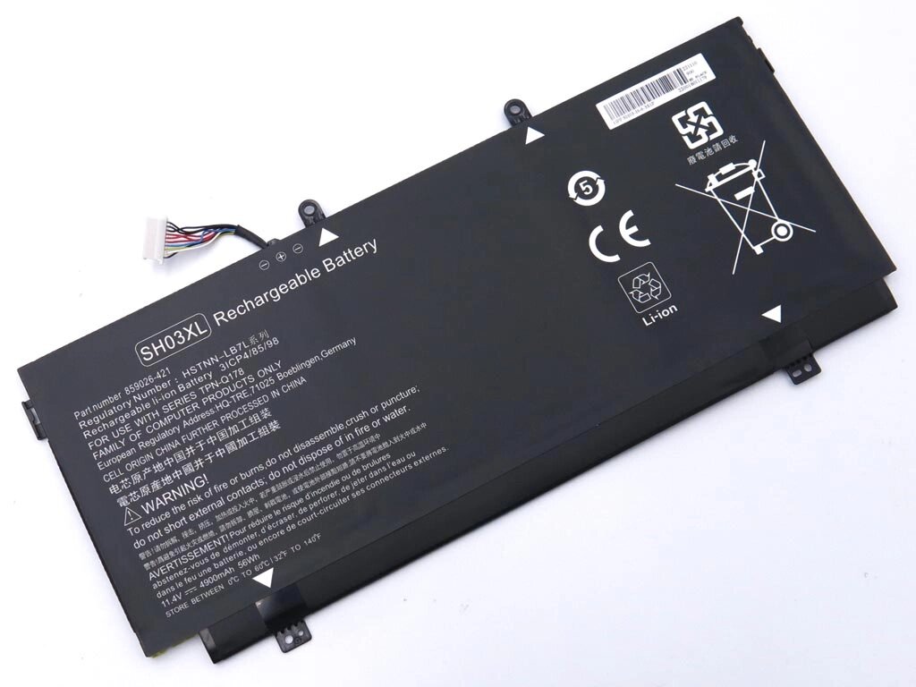 Батарея SH03XL для HP Spectre X360 13-AC, 13-AB, 13-W CN03XL (859026-421 859356-855) (11.4V 4900mAh 56Wh) від компанії Інтернет-магазин aventure - фото 1