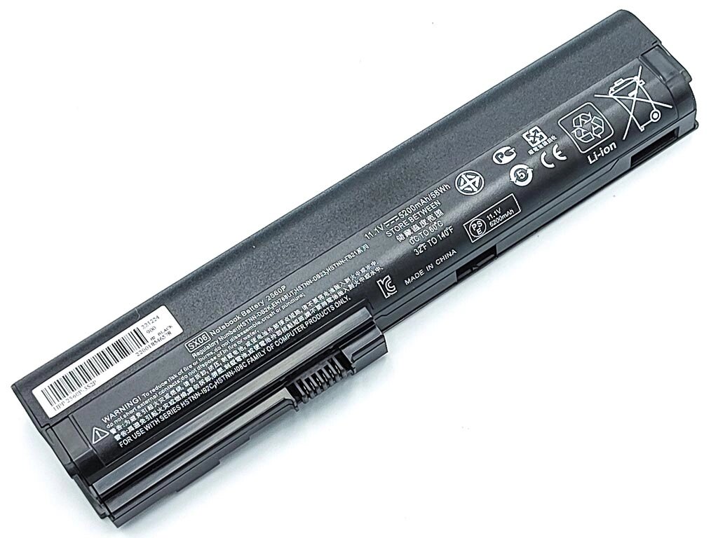 Батарея SX06 для HP EliteBook 2560p, 2570p, 632423-001 (HSTNN-I92C, QK645AA) (10.8V 5200mAh 57Wh) від компанії Інтернет-магазин aventure - фото 1