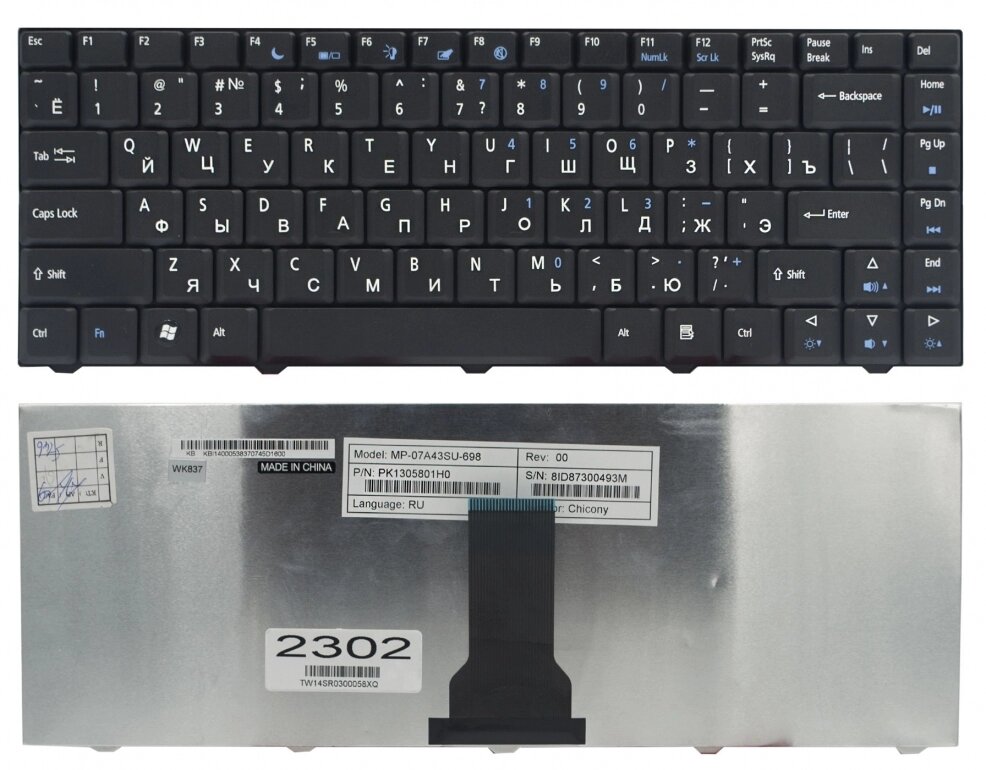 Клавіатура для ACER (EM: D520, D525, D720, D725, GW: 4405C, NV4000, Packard Bell S series) rus, black від компанії Інтернет-магазин aventure - фото 1