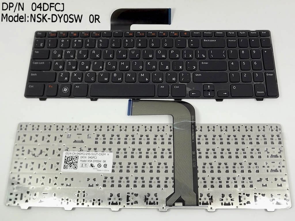 Клавіатура для Dell Inspiron 15R, N5110, M5110 (RU Black з рамкою). від компанії Інтернет-магазин aventure - фото 1