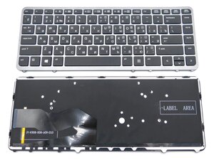 Клавіатура для HP EliteBook 840 G1, 850 G1, 840 G2 (RU Black Silver frame з підсвічуванням, без поінтстика).