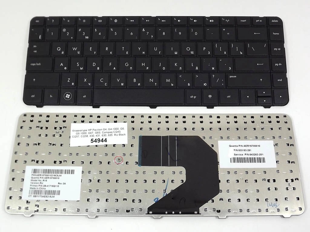 Клавіатура для HP G6-1000/ G4-1000/ G6T/ G6S/ Compaq CQ43 чорна + російська OEM від компанії Інтернет-магазин aventure - фото 1
