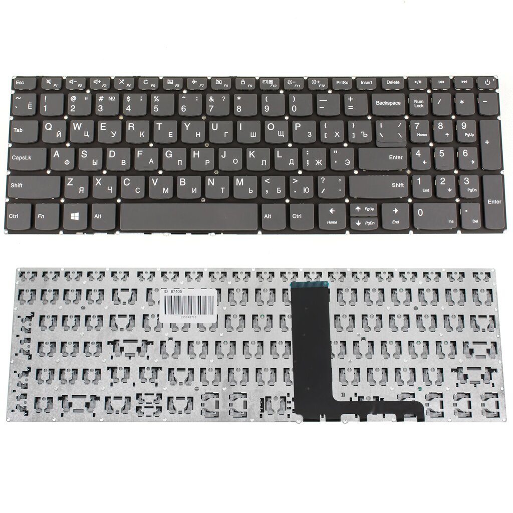 Клавіатура для Lenovo IdeaPad 320-15 320-15ABR 320-15AST 320-15IKB 330-15IKB 330-15ICH 330-15ICN 330-15 S145-15IWL, Gray від компанії Інтернет-магазин aventure - фото 1