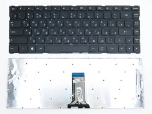 Клавіатура для LENOVO IdeaPad S41-70, S41-35, S41-75, U41-70 (RU Black, без рамки). Оригінал.