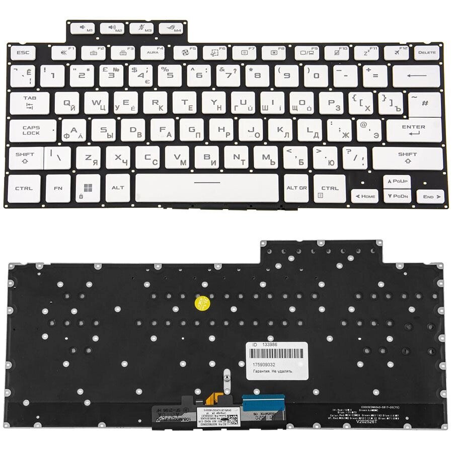 Клавіатура для ноутбука ASUS (GA402 series) rus, white, без фрейму, підсвічування клавіш (RGB) від компанії Інтернет-магазин aventure - фото 1