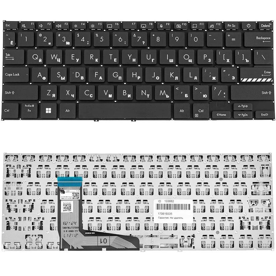 Клавиатура для ноутбука ASUS (X1402, X1403 series) rus, black, без фрейму від компанії Інтернет-магазин aventure - фото 1