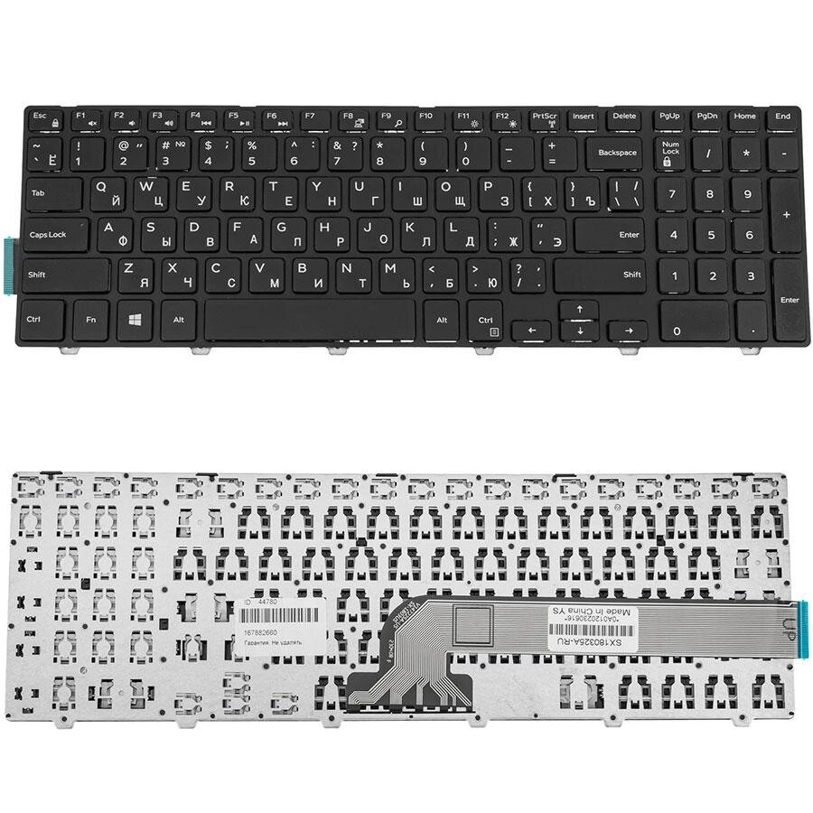 Клавіатура для ноутбука DELL (Inspiron: 3541, 3542, 3543, 5542, 5545, 5547) rus, black від компанії Інтернет-магазин aventure - фото 1