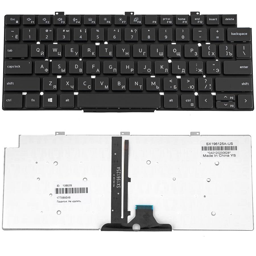 Клавіатура для ноутбука DELL (Latitude: 5320, 5330, 7300), rus, black, без фрейму, підсвічування клавіш від компанії Інтернет-магазин aventure - фото 1