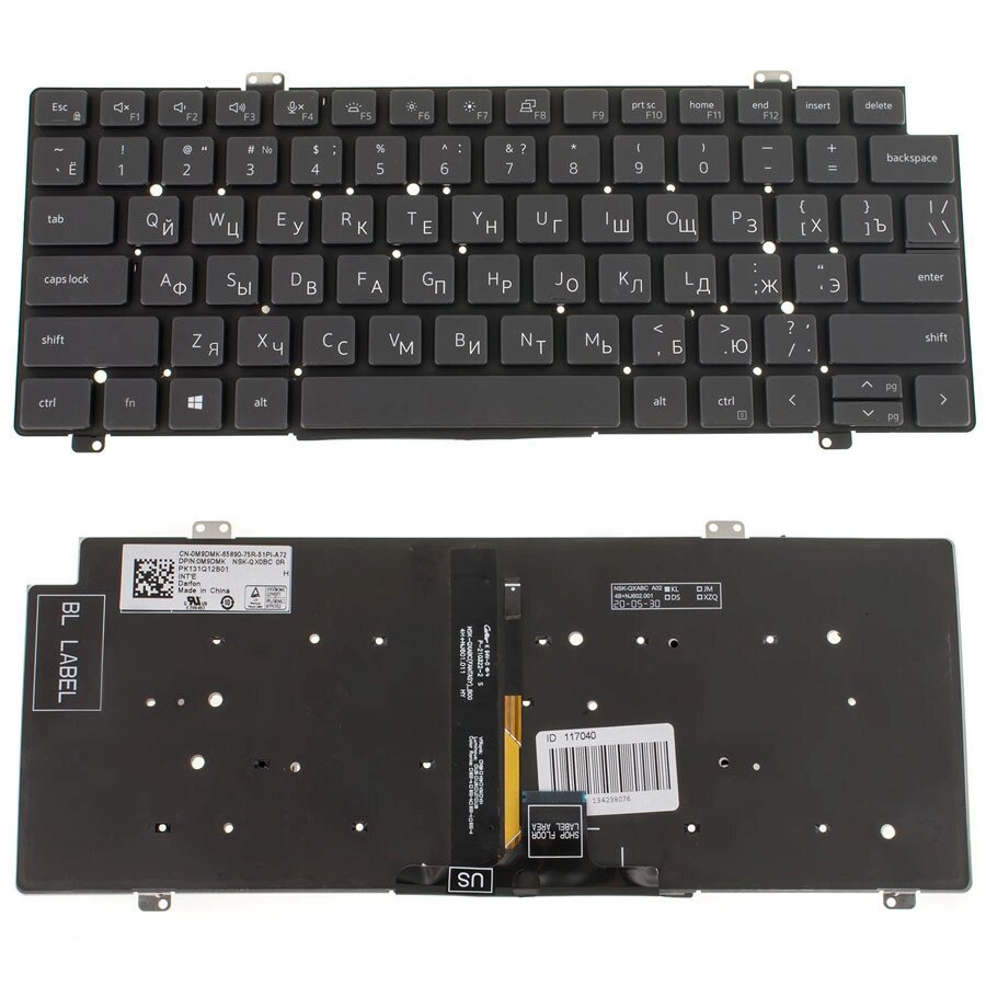 Клавіатура для ноутбука DELL (Latitude: 5420, 7420, 7520) rus, black, без фрейма, підсвічування клавіш від компанії Інтернет-магазин aventure - фото 1