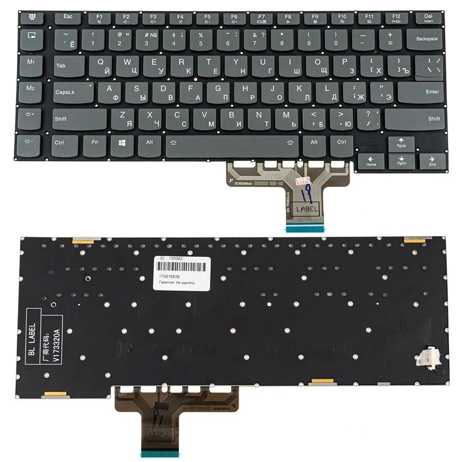 Клавіатура для ноутбука LENOVO (Legion Y740-15IRH), рос, чорна, без фрейма, підсвітка клавіш (RGB) від компанії Інтернет-магазин aventure - фото 1