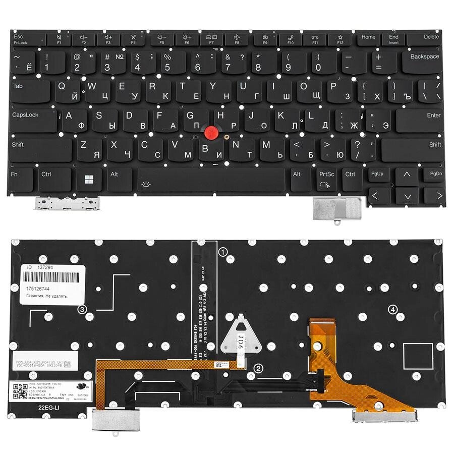 Клавіатура для ноутбука Lenovo (ThinkPad: X13s) rus, black, підсвічування клавіш, без фрейму (ОРИГІНАЛ) від компанії Інтернет-магазин aventure - фото 1