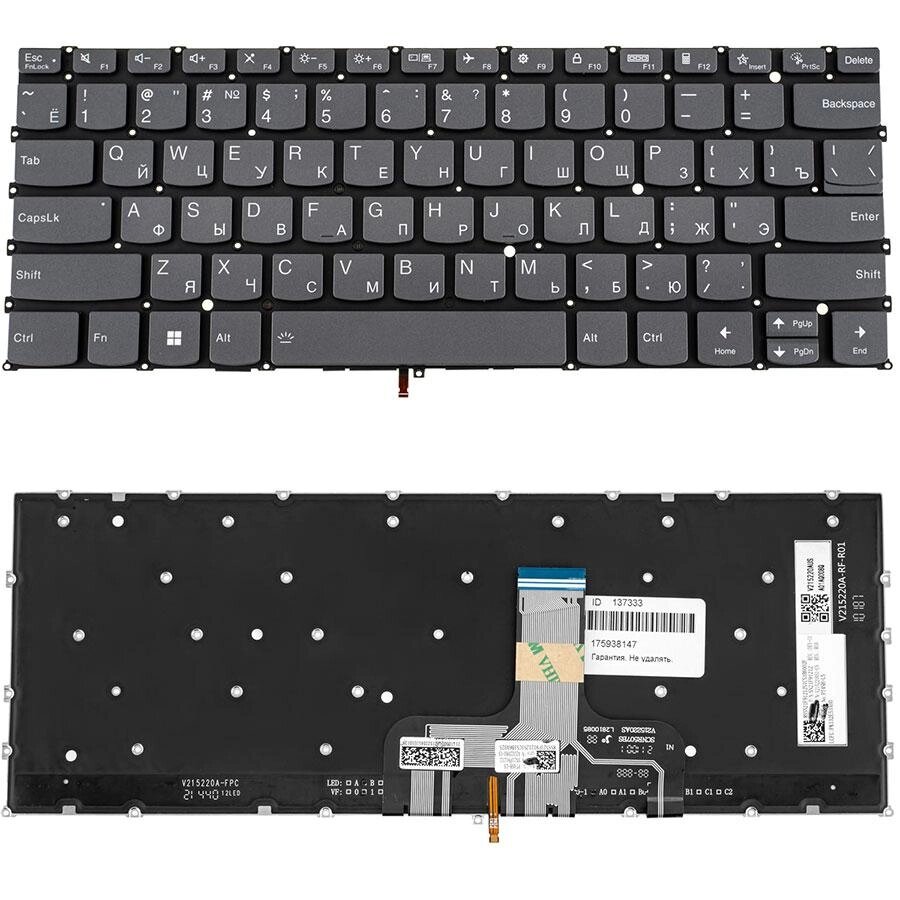 Клавіатура для ноутбука LENOVO (Yoga 7 14IAL7) rus, black, без кадру, підсвічування клавіш від компанії Інтернет-магазин aventure - фото 1