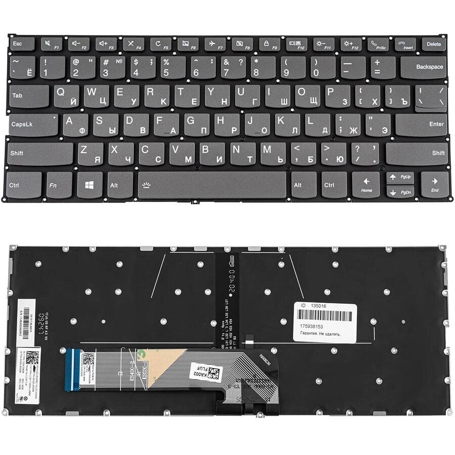 Клавіатура для ноутбука LENOVO (Yoga 730-13IKB, 730-15IKB), rus, onyx black, без фрейму, підсвічування клавіш від компанії Інтернет-магазин aventure - фото 1