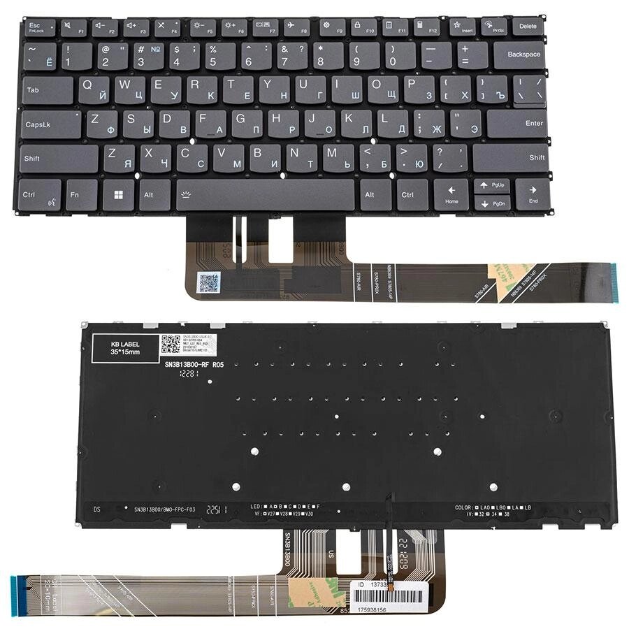 Клавіатура для ноутбука LENOVO (Yoga Pro 7 14ARP8) rus, black, без кадру, підсвічування клавіш від компанії Інтернет-магазин aventure - фото 1