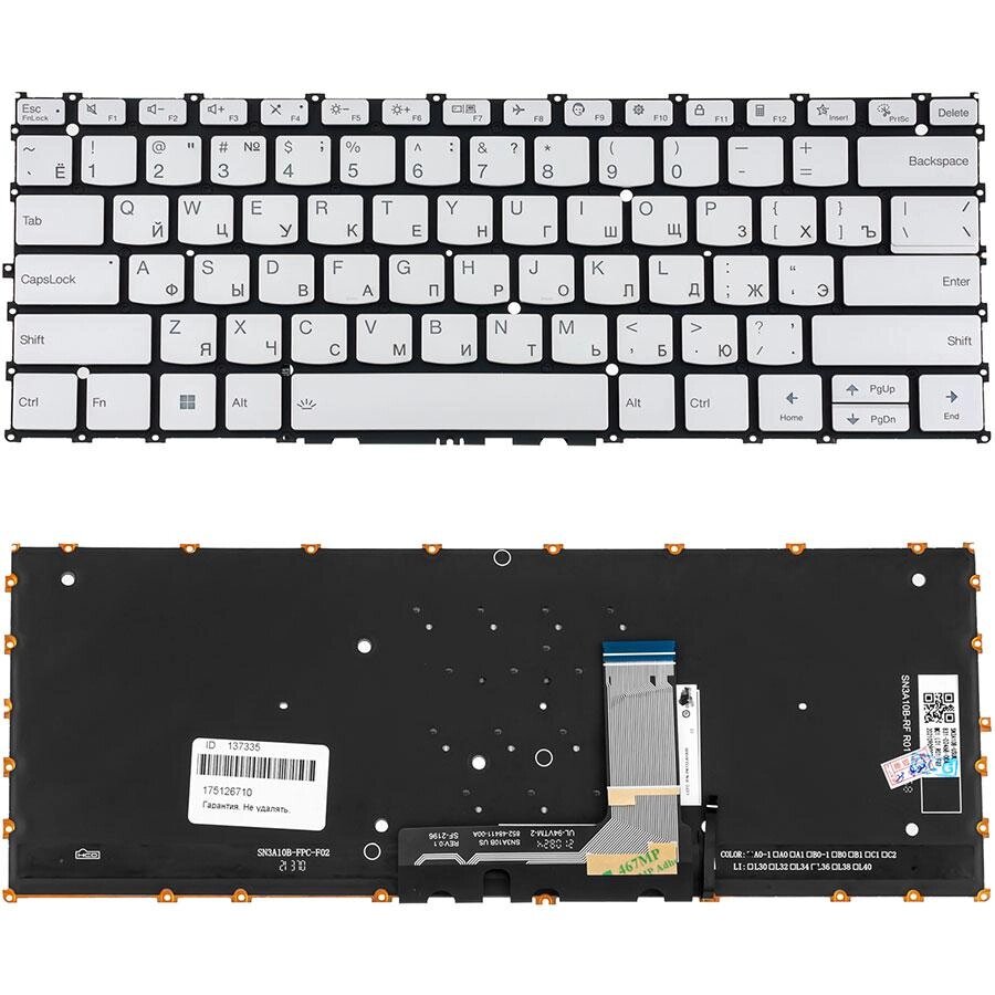 Клавіатура для ноутбука LENOVO (Yoga Slim 9 14IAP7) rus, silver, без кадру, підсвічування клавіш (ОРИГІНАЛ) від компанії Інтернет-магазин aventure - фото 1