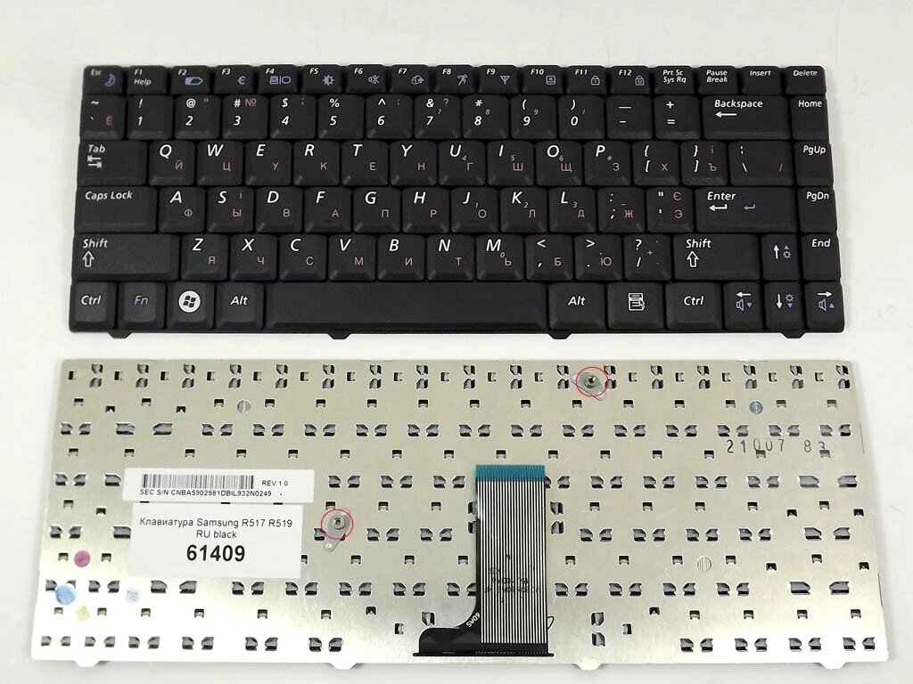 Клавіатура для Samsung NP R517, R519 (RU black). Оригінал. від компанії Інтернет-магазин aventure - фото 1