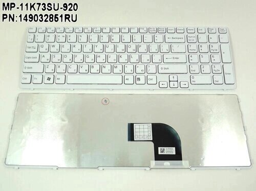 Клавіатура для SONY SVE15, E15, E17, SVE15, SVE17 (RU White з рамкою). Оригінал. від компанії Інтернет-магазин aventure - фото 1