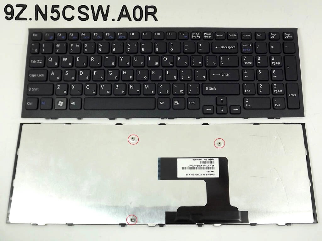 Клавіатура для SONY VPC-EL Series (RU Black з рамкою). від компанії Інтернет-магазин aventure - фото 1