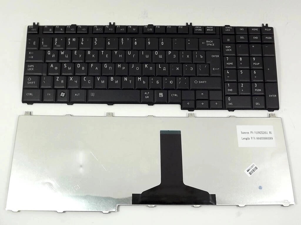 Клавіатура для Toshiba Satellite A500, L500, P300, P500, L350, L355, L505 (RU Black). від компанії Інтернет-магазин aventure - фото 1