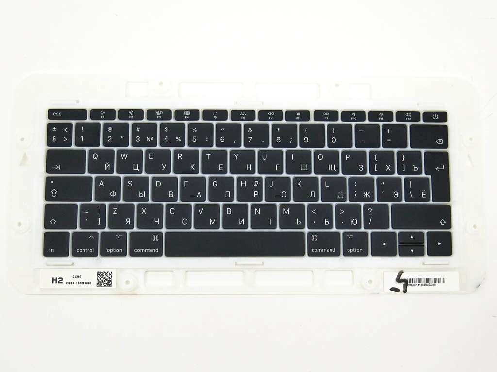 Клавіші клавіатури APLE A1708 Macbook Pro Retina 13" (2016, 2017) (RU BLACK, BIG Enter). Комплект кнопок. від компанії Інтернет-магазин aventure - фото 1