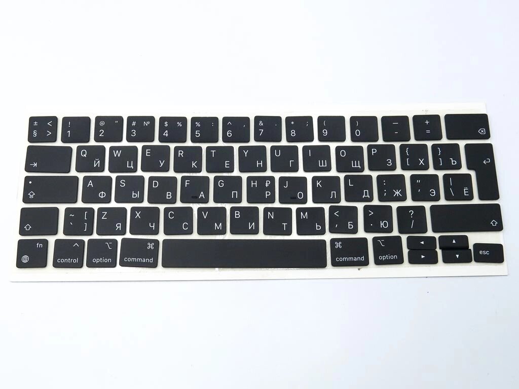 Клавіші клавіатури APPLE A2338 Macbook Pro M1 13 "(2020) (RU BLACK, BIG Enter). Комплект кнопок. від компанії Інтернет-магазин aventure - фото 1