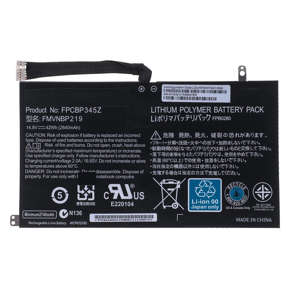Оригінальна батарея для ноутбука Fujitsu FPCBP345Z (LifeBook Ultrabook UH552, UH572) 14.8V 2840mAh 42Wh Black від компанії Інтернет-магазин aventure - фото 1