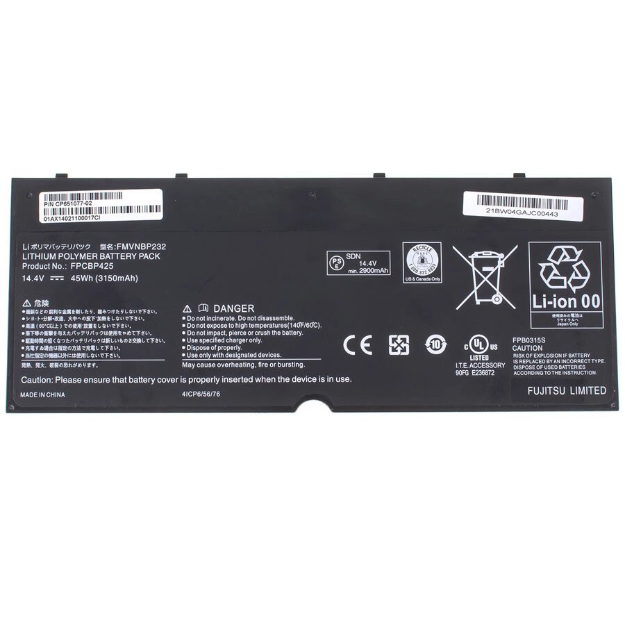 Оригінальна батарея для ноутбука Fujitsu FPCBP425 (LifeBook U745, T904, T935, T936) 14.4V 3150mAh 45Wh Black (FMVNBP232) від компанії Інтернет-магазин aventure - фото 1