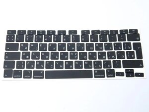 Клавіші клавіатури APPLE A2179 Macbook Air 13" (2020) (RU BLACK, BIG Enter). Комплект кнопок. в Полтавській області от компании Интернет-магазин aventure