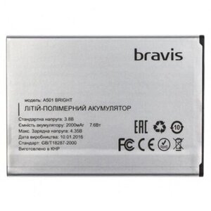 Акумулятор Bravis A501 Bright 2000 mAh в Полтавській області от компании Интернет-магазин aventure