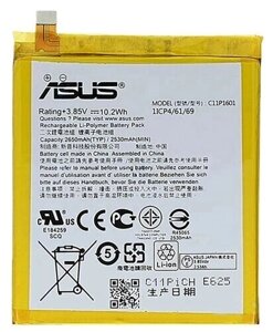 Акумулятор Asus C11P1601 ZenFone 3 ZE520KL