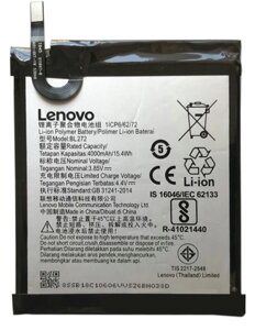 Акумулятор Lenovo BL272 K6 Power (K33a42)