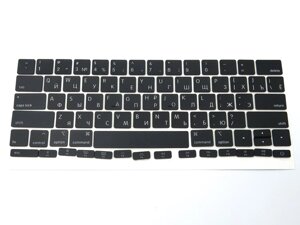 Клавіші клавіатури APPLE A1708 Macbook Pro Retina 13 "(2016 2017) (RU BLACK, Small Enter). Комплект кнопок. в Полтавській області от компании Интернет-магазин aventure