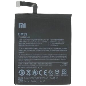 Акумулятор Xiaomi BM39 Mi6 (3250 mAh)