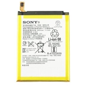 Акумулятор Sony LIS1632ERPC F8331 Xperia XZ/ F8332 Xperia XZ