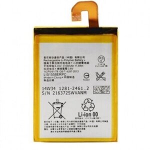 Акумулятор Sony LIS1558ERPC D6603/ D6633/ D6643 Xperia Z3 (3100 mAh) в Полтавській області от компании Интернет-магазин aventure